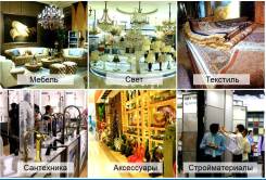 Муданьцзян. Шоппинг. Нужна хорошая мебель? Отправьтесь в Китай.