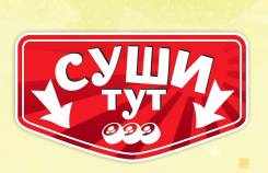 Суши, роллы.