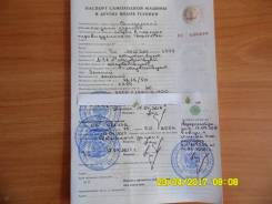 Самодельная модель