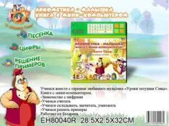 Компьютеры, планшеты.