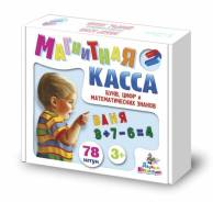 Кассы. Под заказ