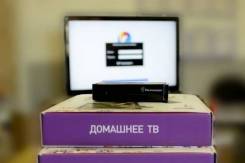 Интернет-центры.