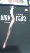 DVD.