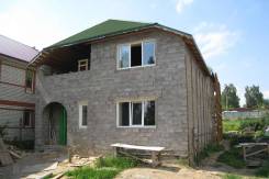 ВАШ ДОМ от 11,3 тыс. за кв. м(отсевоблок)
