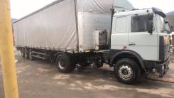 МАЗ 54323. МАЗ с полуприцепом Шмитс, 13 000 куб. см., 20 000 кг.