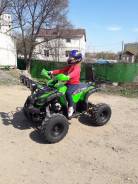 Yamaha Grizzly 125. исправен, есть птс, без пробега