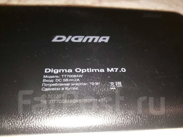 Digma Optima ����