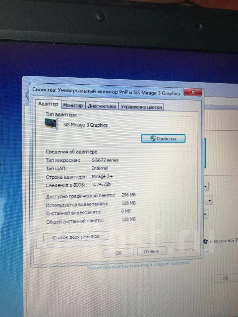 Asus K50C. 15.6", 1,5����, ��� 2048 ��, ���� 250���, WiFi: 1, ����������� �� 2��. ����
