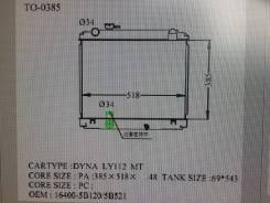Радиатор охлаждения двигателя. Toyota: Dyna, ToyoAce, Quick Delivery, Toyoace, Hiace, Dyna / Toyoace Двигатели: 3L, 5L