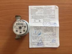 Счетчики воды.