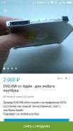 DVD-RW приводы.