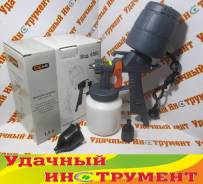 Краскопульты.