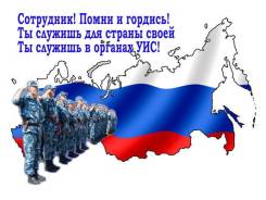 Техник ТСО. ФКУ ИК-12 УФСИН России по Хабаровскому краю. Г.Хабаровск, пос. Заозёрное