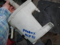 Бачок стеклоомывателя. Toyota Succeed, NCP50, NCP51, NCP55, NCP52, NCP58, NLP51, NCP59 Toyota Probox, NCP51, NCP50, NCP52, NCP55, NCP59, NCP58, NLP51...