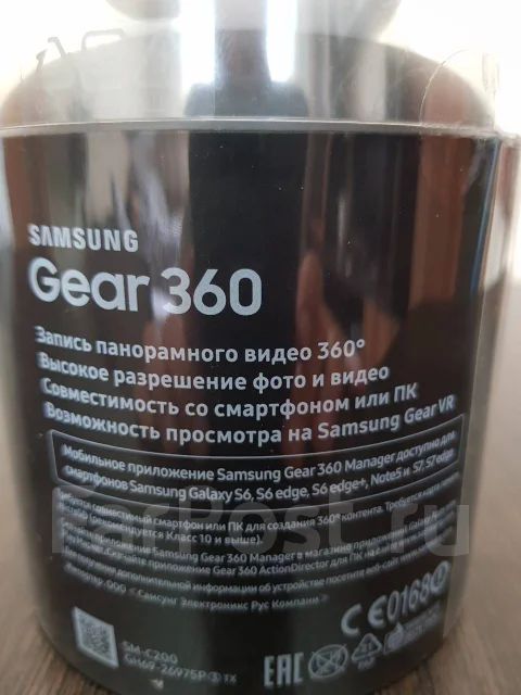 Samsung. 15 - 19.9 ��, � ���������� ����