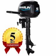 Marlin. 5,00 л.с., 4х тактный, бензин, нога S (381 мм), Год: 2017 год