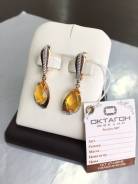 Серьги.