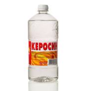 Керосин.