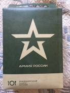 Индивидуальный рацион питания общевойсковой офицерский