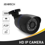 IP Камера HD 1920x1080P 2.0MP для Наружного наблюдения. Менее 4-х Мп, с объективом