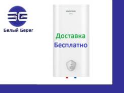 Водонагреватели накопительные.