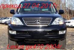Насос подкачки стоек. Lexus GX470, UZJ120 Двигатель 2UZFE
