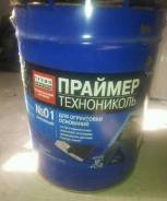 Праймеры.
