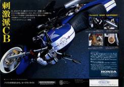 Honda CB 400SF. 400 куб. см., исправен, птс, с пробегом