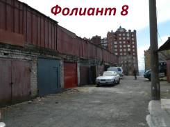 Гаражи капитальные. улица Уткинская 21а, р-н Центр, 23 кв. м., электричество, подвал.