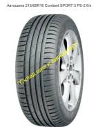 Cordiant Sport 3. Летние, 2016 год, без износа, 1 шт. Под заказ