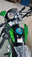 Senke SK250GY-5. 250 куб. см., исправен, птс, без пробега