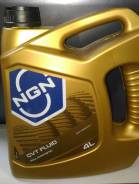 NGN. Вязкость CVT, синтетическое
