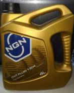 NGN. Вязкость CVT, синтетическое