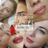 Татуаж.