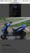 Racer Lupus 50. 50 куб. см., исправен, птс, с пробегом. Под заказ