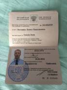 Повар судовой. Средне-специальное образование, опыт работы 1 год