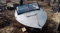 Прогресс-4