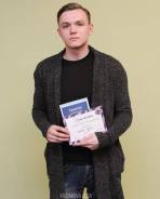 Инженер-проектировщик. Высшее образование