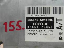 Блок управления двс. Toyota Cresta, GX100 Toyota Mark II, GX100 Toyota Altezza, GXE10 Toyota Chaser, GX100 Двигатель 1GFE