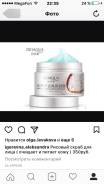 Скрабы для лица. Под заказ