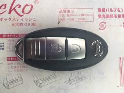 Пульт дистанционного управления от Nissan
