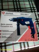 Дрели ударные.