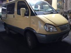 Продам газ соболь