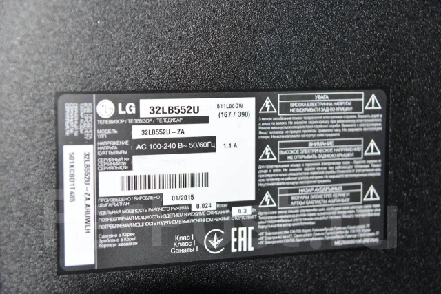 LG 32lb552u. LCD (��) ����