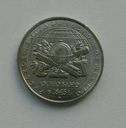 Продам 5 рублей РГО