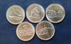 Продам 5 рублей Крымские сражения комплект