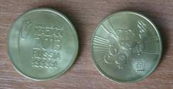 Продам 10 рублей Универсиада в Казани комплект