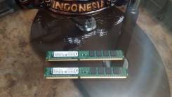 DDR3.