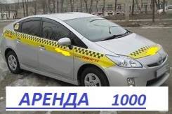 Водитель такси. Самая дешёвая аренда во Владивостоке. Приглашаем опытных водителей для работы в такси. ИП Якимов. А.А. Улица Борисенко 35а