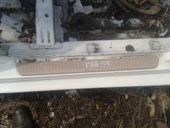 Порог пластиковый. Toyota Gaia, SXM10, CXM10, SXM10G, ACM10, ACM15, SXM15G, SXM15, CXM10G, ACM15G, ACM10G Двигатели: 3CTE, 3SFE, 1AZFSE